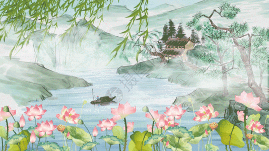gif  |夏天水墨山水荷花背景gifgifgif  |谷雨gif401063436gif今日