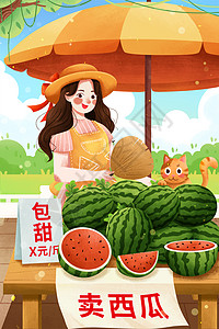 小暑女孩摆摊卖西瓜插画高清图片