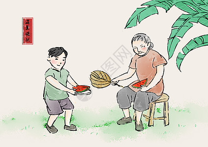 夏至印章外婆和男孩消夏避暑插画