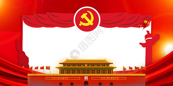 党建背景中国公安高清图片