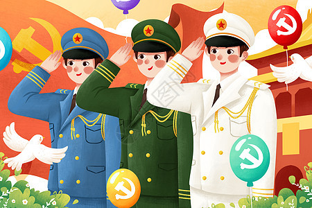 七一建党节海陆空军人敬礼插画图片