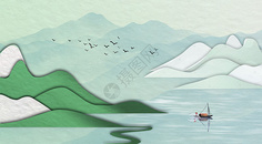 中国风立体山水图片