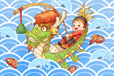 划龙舟png端午节划龙舟插画