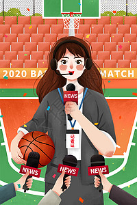 记者海报国际体育记者日篮球记者插画插画