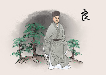 中国风国学美德善良插画