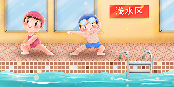夏季游泳游泳前做热身运动预防抽筋插画