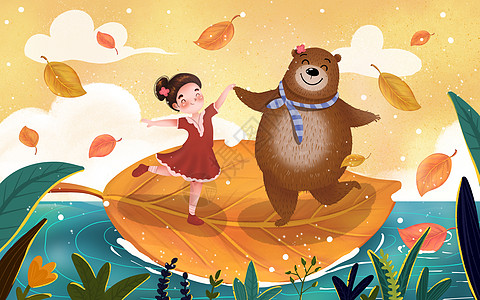 落叶水面女孩和小熊一起在叶子上跳舞插画