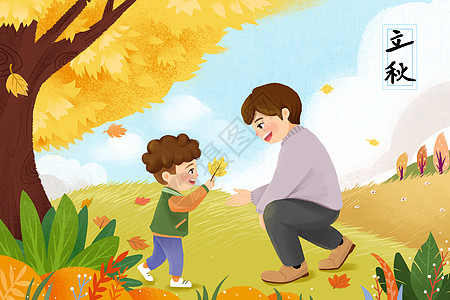 捡药师插画_捡药师卡通_捡药师插图_手绘_板绘_摄图网