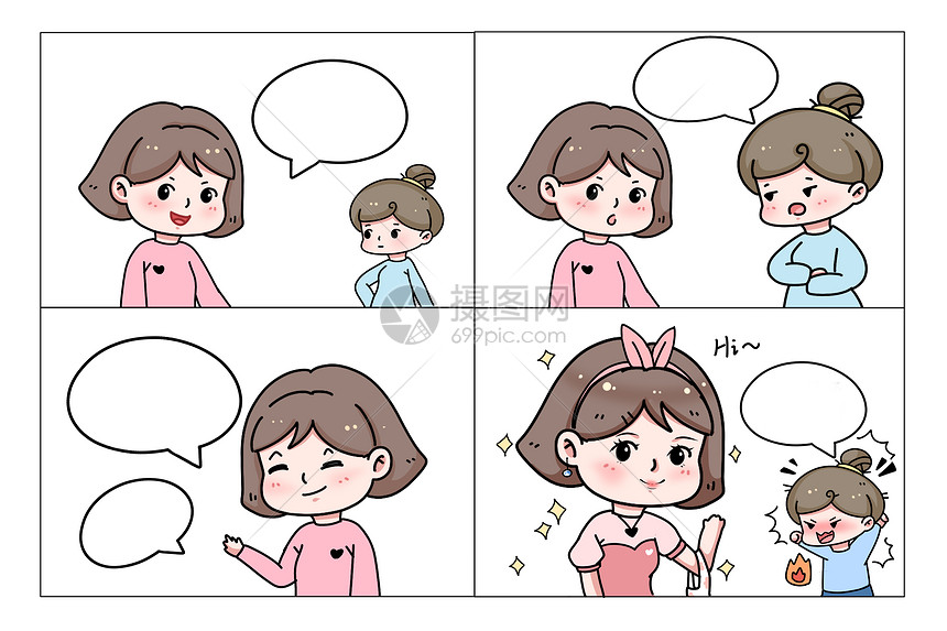四格漫画对白插画图片下载 正版图片 摄图网 四格漫画对白插画图片下载 正版图片 摄图网