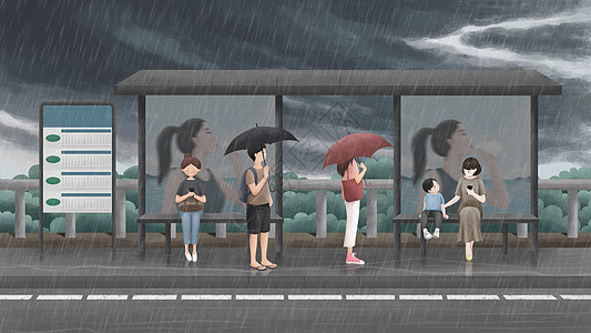 雨中等公交图片
