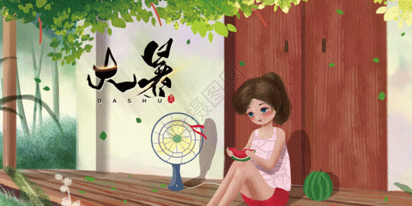 小清新夏日漫画风二十四节气之大暑展板GIF高清图片