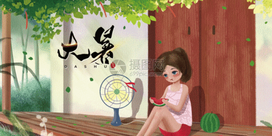 小清新夏日漫画风二十四节气之大暑展板GIF图片