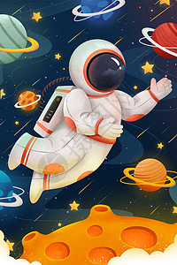 海报月球日宇航员插画