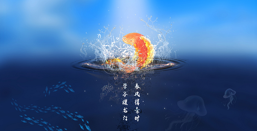 金榜高中图片素材 正版创意图片 摄图网 金榜高中图片素材 正版创意图片 摄图网