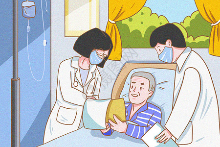 看病老人医疗健康病床上的病人插画