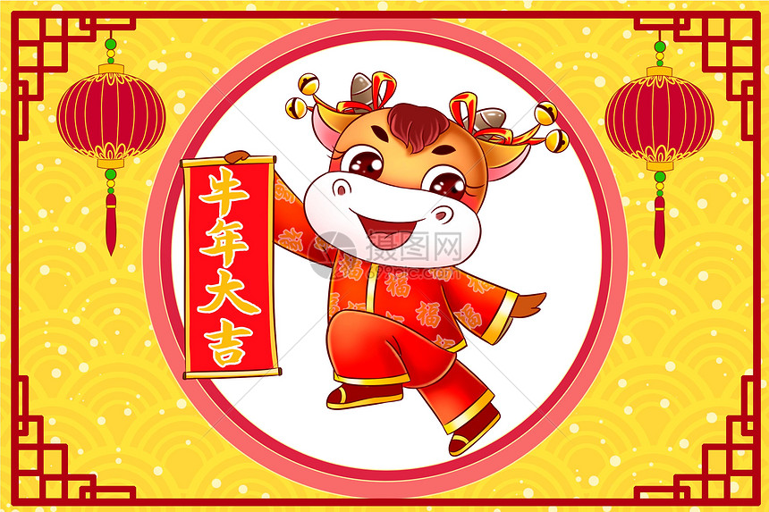 牛年大吉插画图片下载 正版图片 摄图网 牛年大吉插画图片下载 正版图片 摄图网