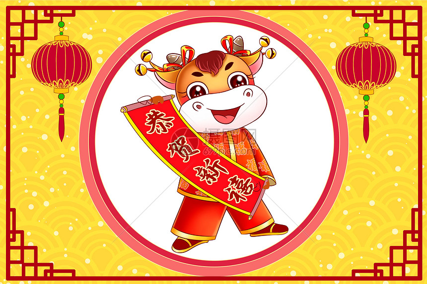小牛恭贺新禧插画图片下载 正版图片 摄图网