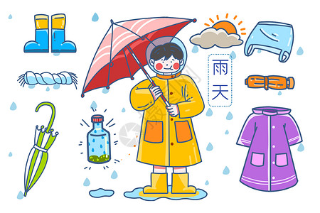 下雨天撑伞下雨天日记手账贴纸插画插画