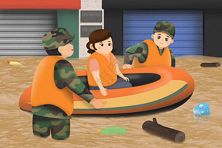 充气的抗洪抢险的战士搜救被困群众插画