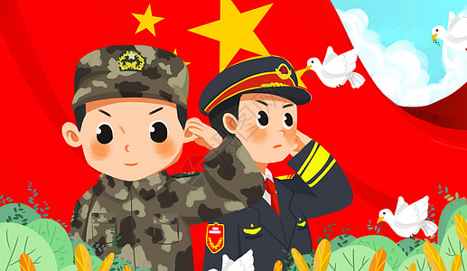 建军节图片插画