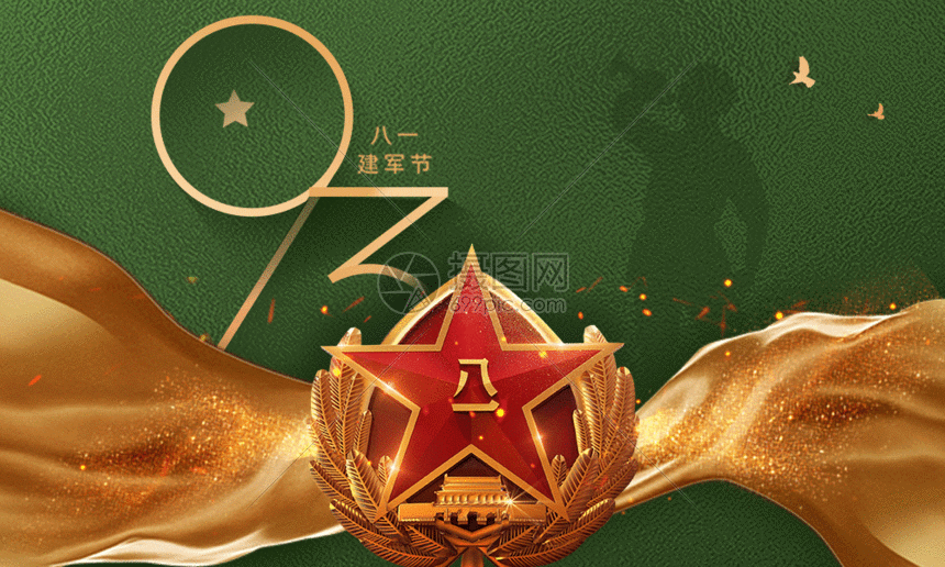 gif动图 正版 gif动态图片下载,该 gif动态图片 标题为 军绿色简约