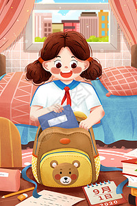 开学季女孩整理书包上学插画高清图片