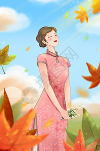 秋天梧桐立秋处暑的旗袍女子插画