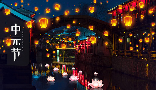 中元节鬼怪幽灵图片