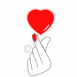 比心手势gif图片素材