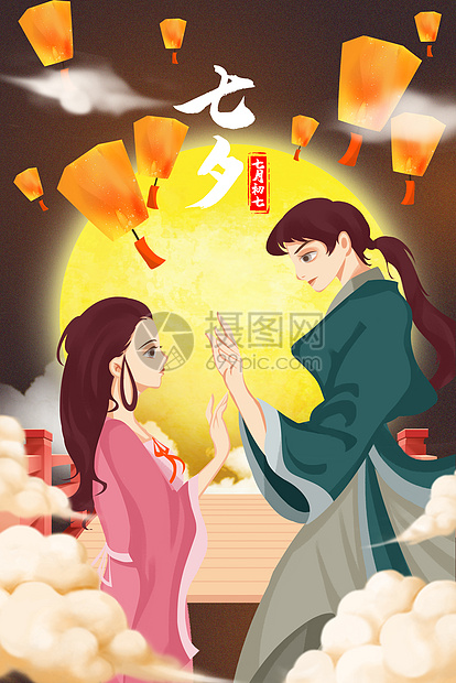 七夕节牛郎织女节日手绘海报插画