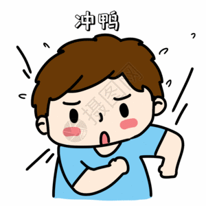 商务男跑步gif图片