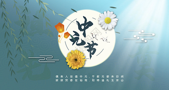 七月背景图片 七月背景素材 七月底图 摄图网 七月背景图片 七月背景素材 七月底图 摄图网
