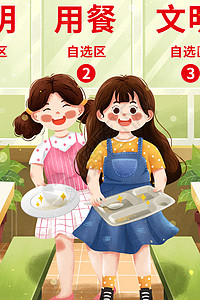 手机壁纸光盘行动食堂光盘女孩插画插画