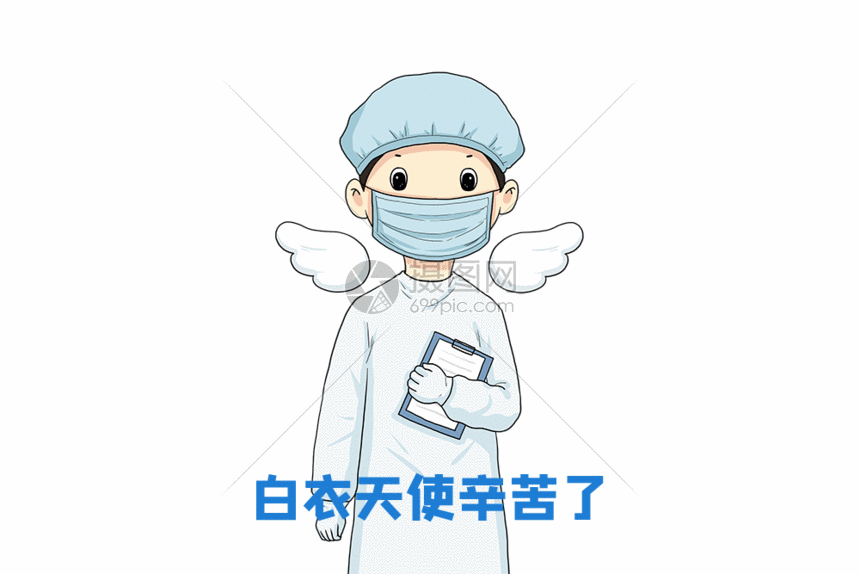白衣天使中国医师节GIF图片