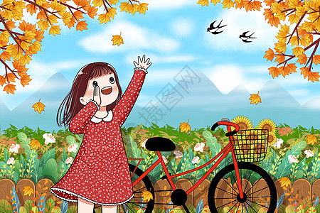 秋分三候和燕子打招呼的小女孩插画