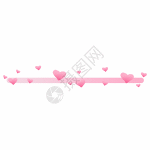 粉色卡通爱心分隔符GIF图片
