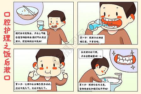 喝水漫画图片 喝水漫画素材 喝水漫画高清图片 摄图网图片下载