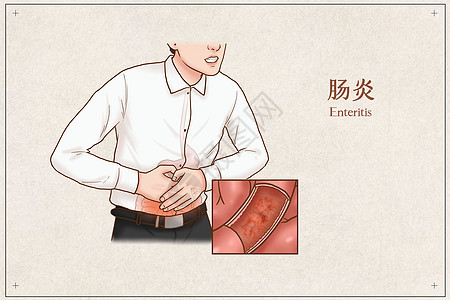 肠炎医疗插画图片
