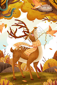 鸟窝二十四节气秋分树下鹿与鸟插画插画