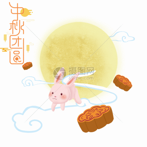 中秋节月兔奔月GIF图片