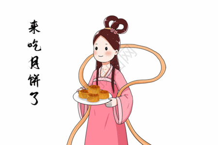 粉色蛋糕端着月饼的古装女孩GIF高清图片