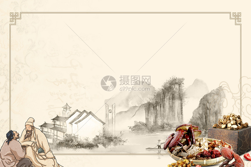 中医中药背景图片素材-正版创意图片401797488-摄图网