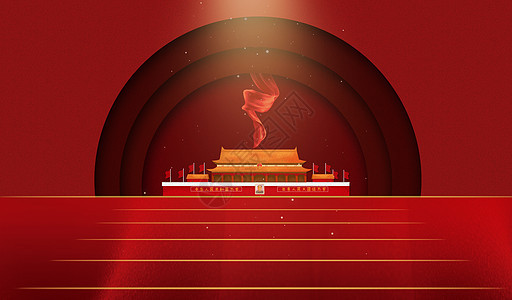 国庆党建背景背景图片