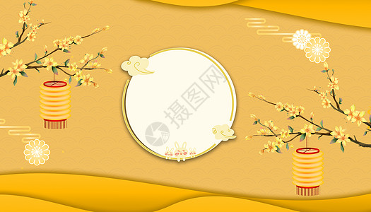 黄色喜庆背景图片 黄色喜庆背景素材 黄色喜庆背景高清图片 摄图网图片下载 黄色喜庆背景图片 黄色喜庆背景素材 黄色喜庆背景高清图片 摄图网图片下载