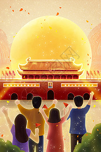 中秋节长图庆祝国庆和中秋节的人们插画