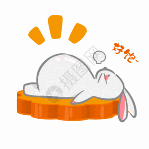 国庆中秋贺卡中秋节兔子月饼吃多了gif动图高清图片