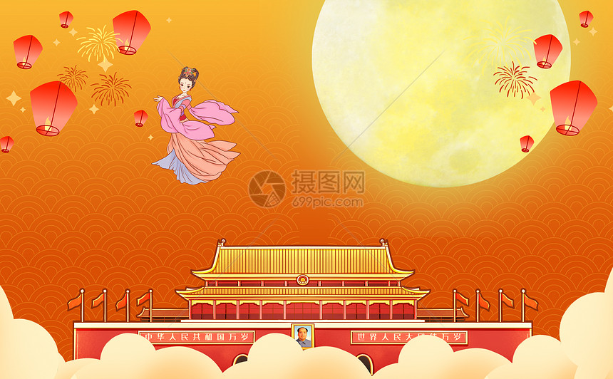 中秋国潮风背景图片素材 正版创意图片 摄图网