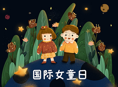 女童图片 女童图片大全 女童背景图片
