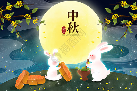 小兔子吃月饼大兔子捣药插画
