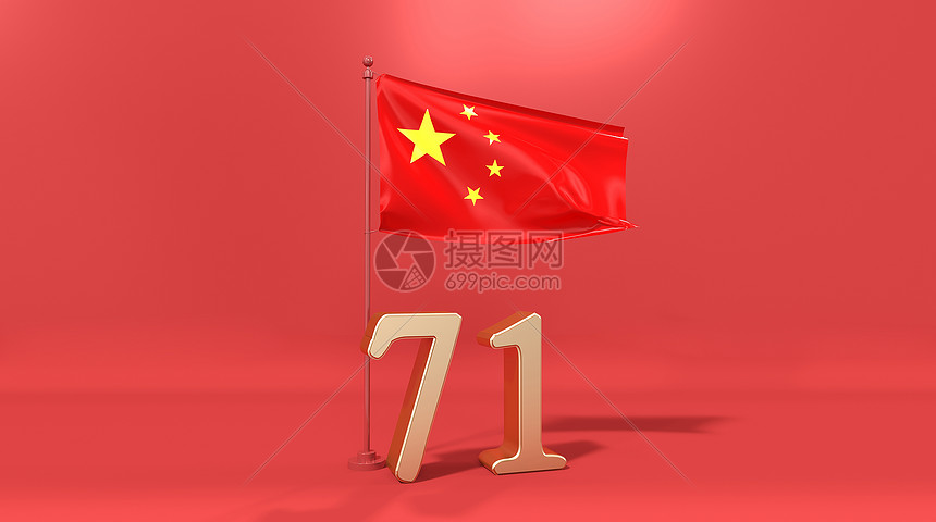 七一建党节图片